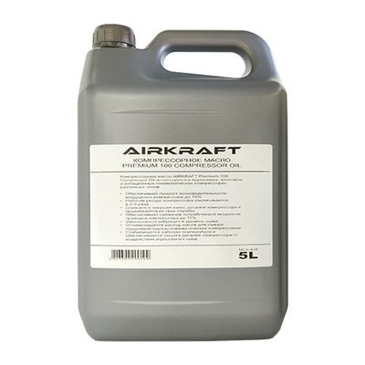 Компрессорное масло 5л Premium 100 Compressor Oil AIRKRAFT MC5-AIR MC5-AIR фото